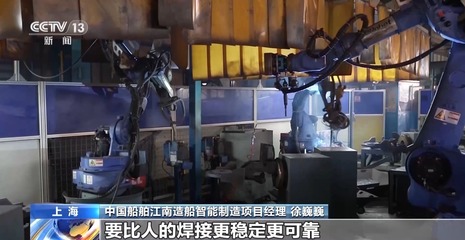 從跟跑到領(lǐng)跑 物料搬運裝備制造助力中國‘造船島’崛起
