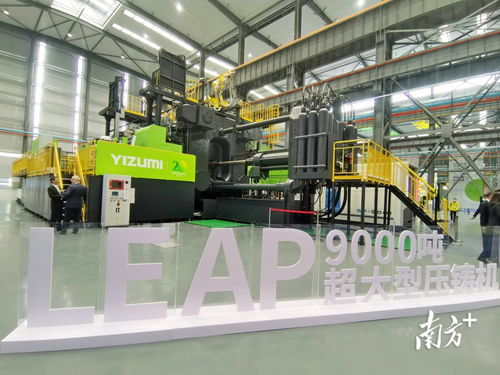 打造世界級裝備企業(yè) 伊之密投產(chǎn)順德新工廠，總產(chǎn)值瞄準(zhǔn)70億元