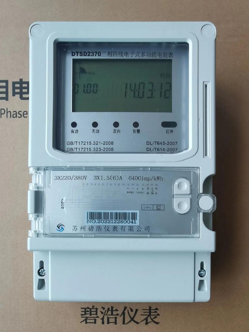 智能儀器儀表制造 驅動電氣設備與新能源產業的技術核心